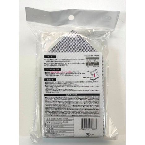 玄関用ハンディブラシ用スペア２Ｐの2番目の写真