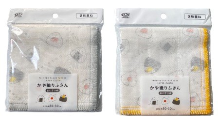 かや織りふきん８枚重ね　おにぎり柄の画像