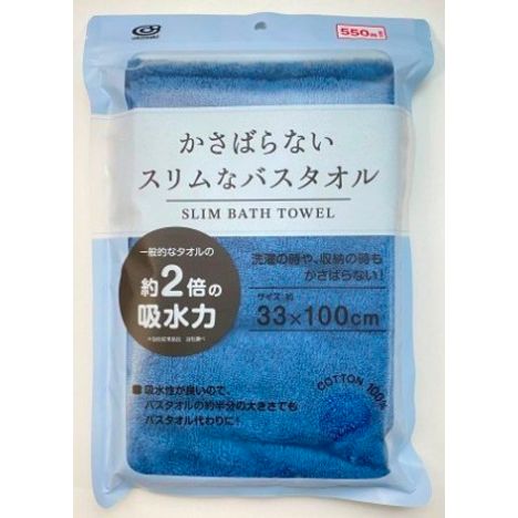かさばらないスリムバスタオル　ＮＶの商品画像