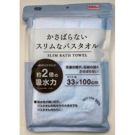 かさばらないスリムバスタオル　ＬＢの商品画像