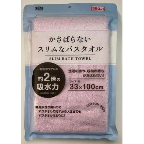 かさばらないスリムバスタオル　ＬＰの商品画像