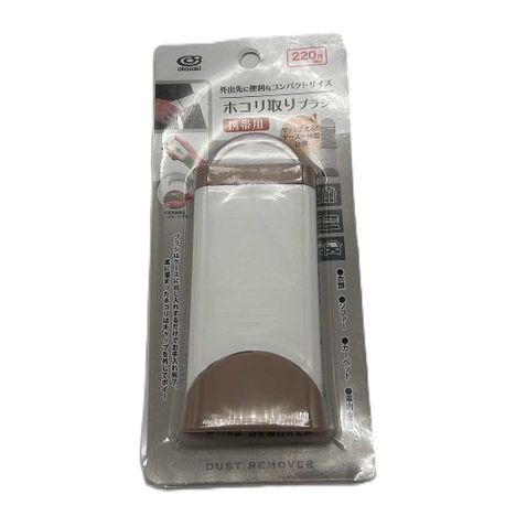 ホコリ取りブラシ　携帯用の商品画像