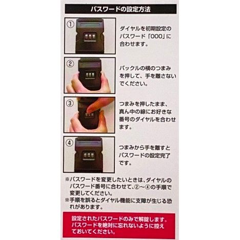 ダイヤルロック式ベルト　ピンクの4番目の写真