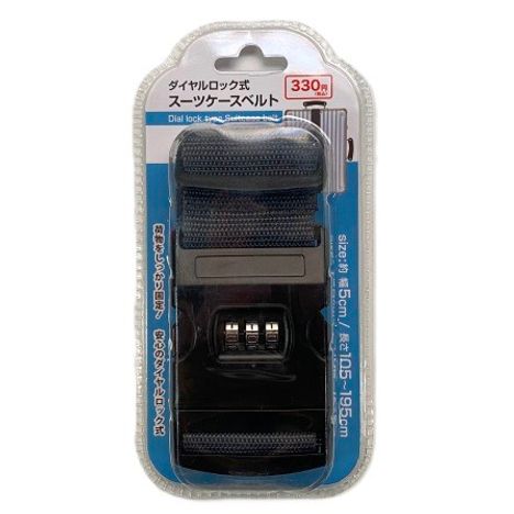 ダイヤルロック式ベルト　グレーの画像