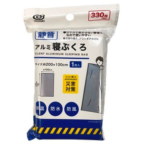 静音アルミ寝袋の商品画像