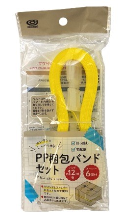 ＰＰ梱包バンドセット１２ｍ巻ＹＥの商品画像