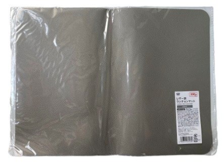 レザー調ランチョンマットＧＹの商品画像