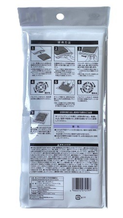 トラベル用バルブ付圧縮袋　Ｍの2番目の写真