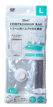 トラベル用バルブ付圧縮袋　Ｌの画像
