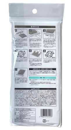 トラベル用バルブ付圧縮袋　Ｌの2番目の写真