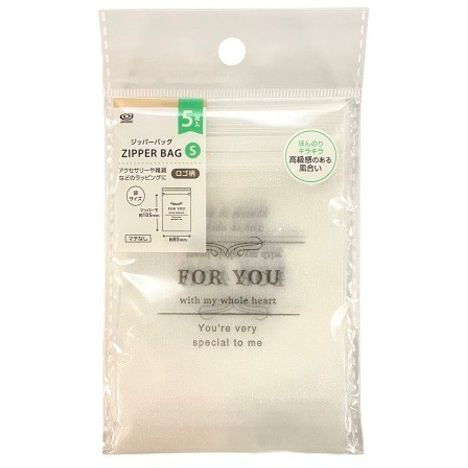 ジッパーバッグ　Ｓ　５枚入　ロゴ柄の商品画像