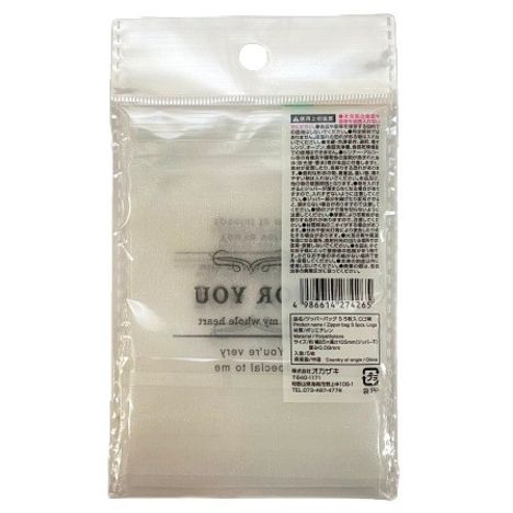 ジッパーバッグ　Ｓ　５枚入　ロゴ柄の2番目の写真