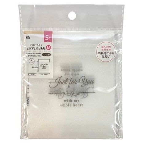 ジッパーバッグ　Ｍ　５枚入　ロゴ柄の商品画像