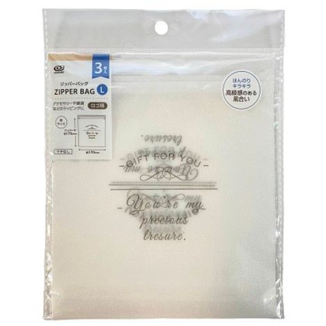 ジッパーバッグ　Ｌ　３枚入　ロゴ柄の商品画像