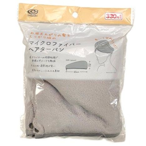 マイクロファイバーヘアターバンＧＹの画像