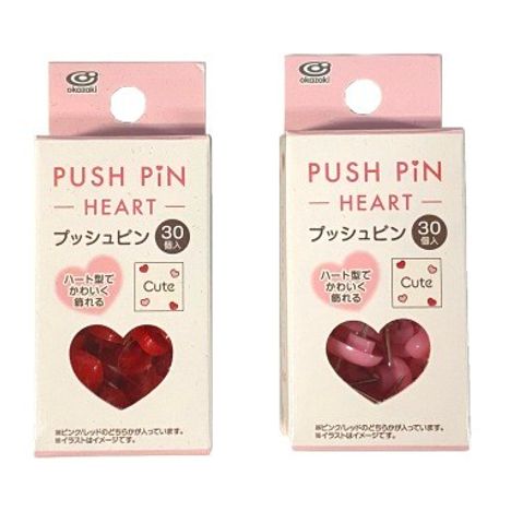 プッシュピンハート型３０Ｐの商品画像