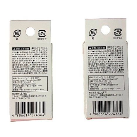 プッシュピンハート型３０Ｐの2番目の写真