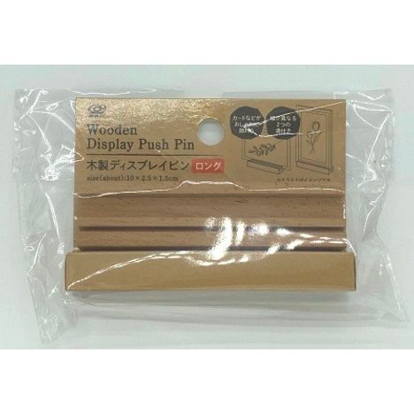 木製ディスプレイピン　ロング１Ｐの商品画像