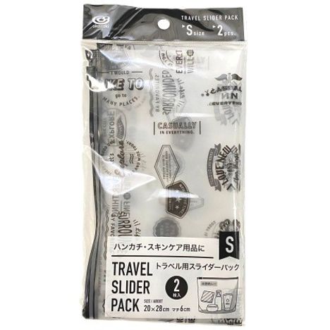 トラベル用スライダーパック　Ｓ　２枚の商品画像