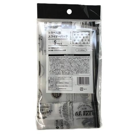 トラベル用スライダーパック　Ｓ　２枚の2番目の写真
