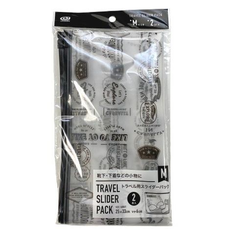 トラベル用スライダーパック　Ｍ　２枚の商品画像
