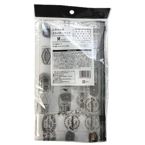 トラベル用スライダーパック　Ｍ　２枚の2番目の写真