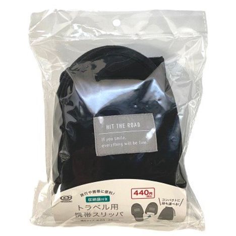 トラベル用携帯スリッパ　タグ付ＢＫの商品画像