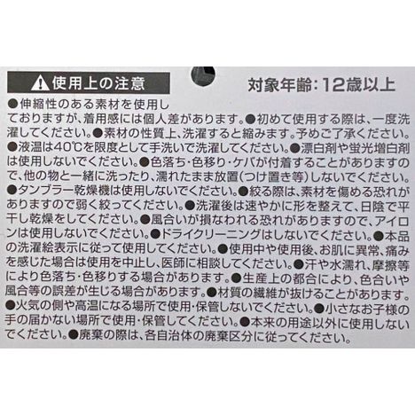 リブニット帽　タグ付　ＢＫの5番目の写真