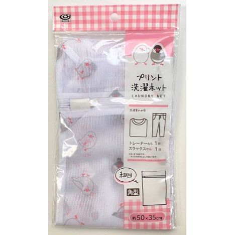 プリント洗濯ネット５０×３５　文鳥柄の画像