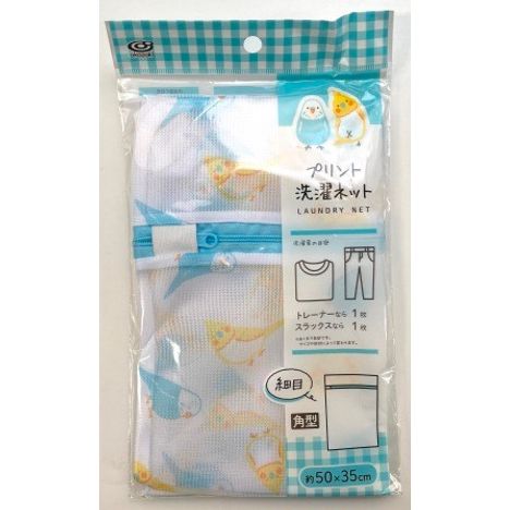 プリント洗濯ネット５０×３５　インコ柄の画像