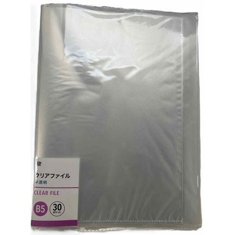 Ｂ５　クリアファイル３０ポケット　半透明の画像