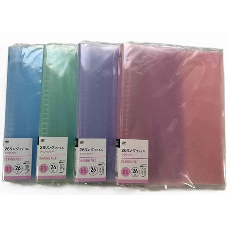 Ｂ５　２６穴ファイル　クリアカラーの商品画像