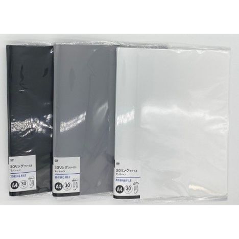 Ａ４　３０穴ファイル　モノトーンの商品画像