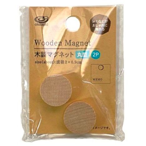 木製マグネット丸型２Ｐの商品画像