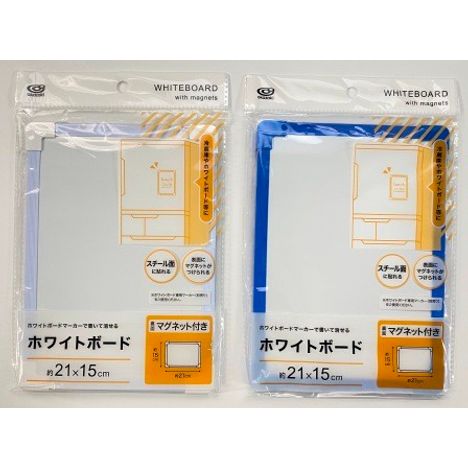 マグネット付きホワイトボード２１×１５の画像