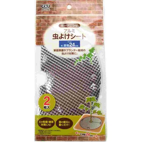アルミ虫よけシート２Ｐ　φ２４ｃｍの商品画像