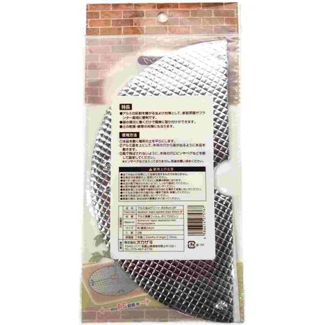 アルミ虫よけシート２Ｐ　φ２４ｃｍの2番目の写真