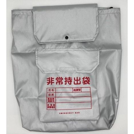 リュック型非常持出袋の3番目の写真