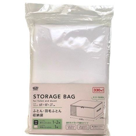 ふとん・羽毛ふとん用収納袋の画像