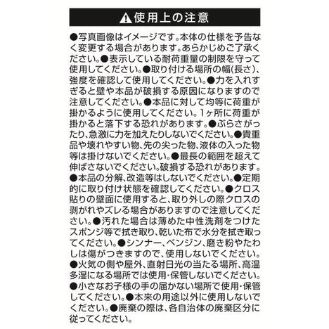 つっぱりポール１２０－１９０ｃｍの5番目の写真