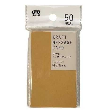 クラフトメッセージカード　５０枚の商品画像