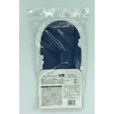 モップスリッパ２Ｐ　ＮＶの2番目の写真