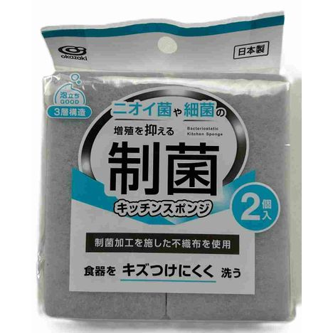 制菌キッチンスポンジスリム２Ｐの商品画像