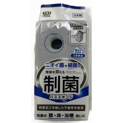 フック式制菌バススポンジの商品画像