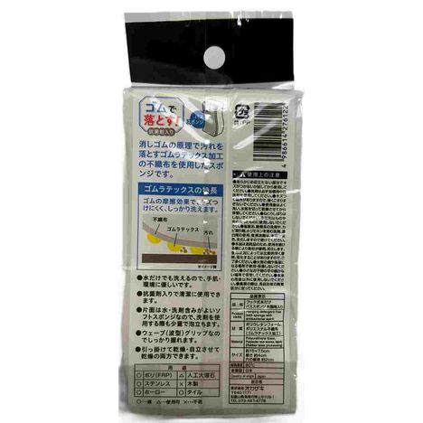 フック式抗菌水だけバススポンジの2番目の写真