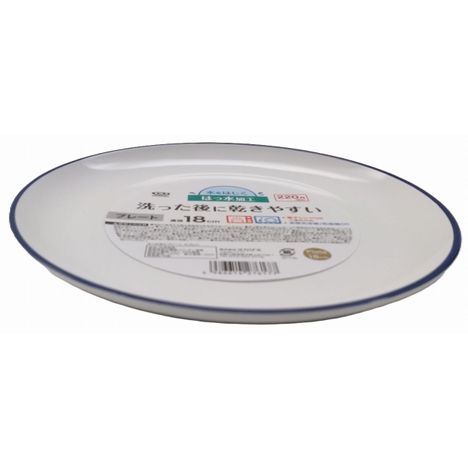 撥水加工プレートφ１８ｃｍの2番目の写真