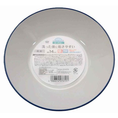 撥水加工深皿φ１４ｃｍの商品画像