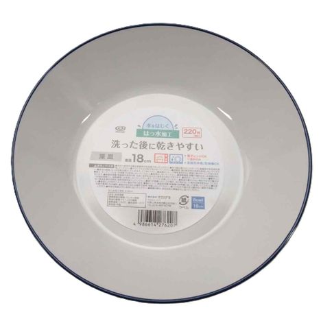 撥水加工深皿φ１８ｃｍの画像