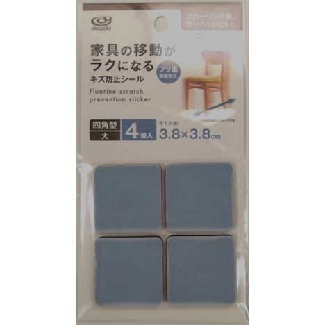 フッ素　キズ防止シール角型４Ｐの商品画像