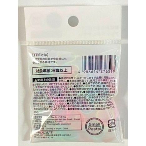 からまりにくいゴム小　１００本　パステルの2番目の写真